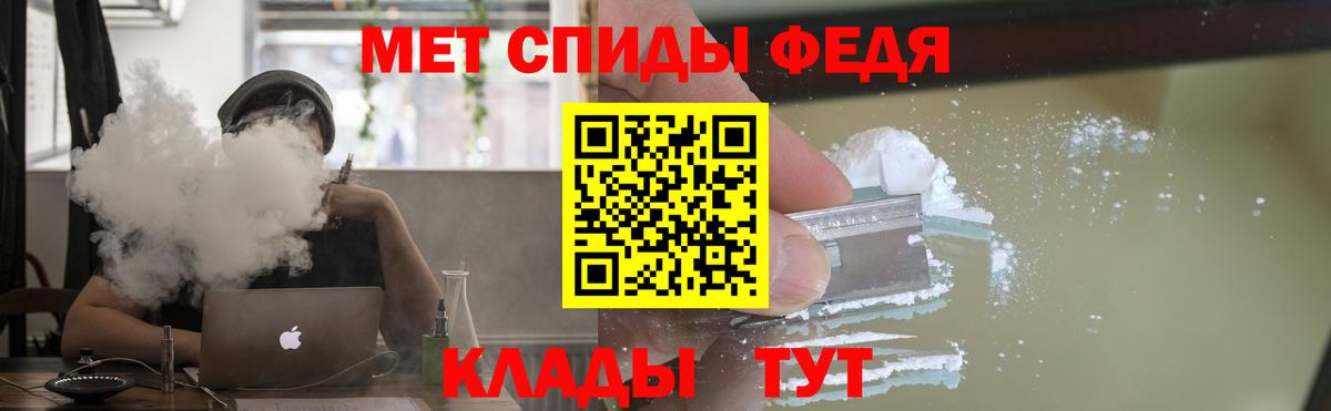 АМФ Розовый Карачаевск