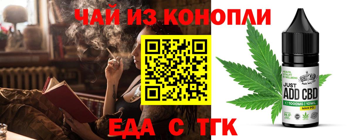 Карачаевск  Canna-Cookies марихуана  Вход с VPN 