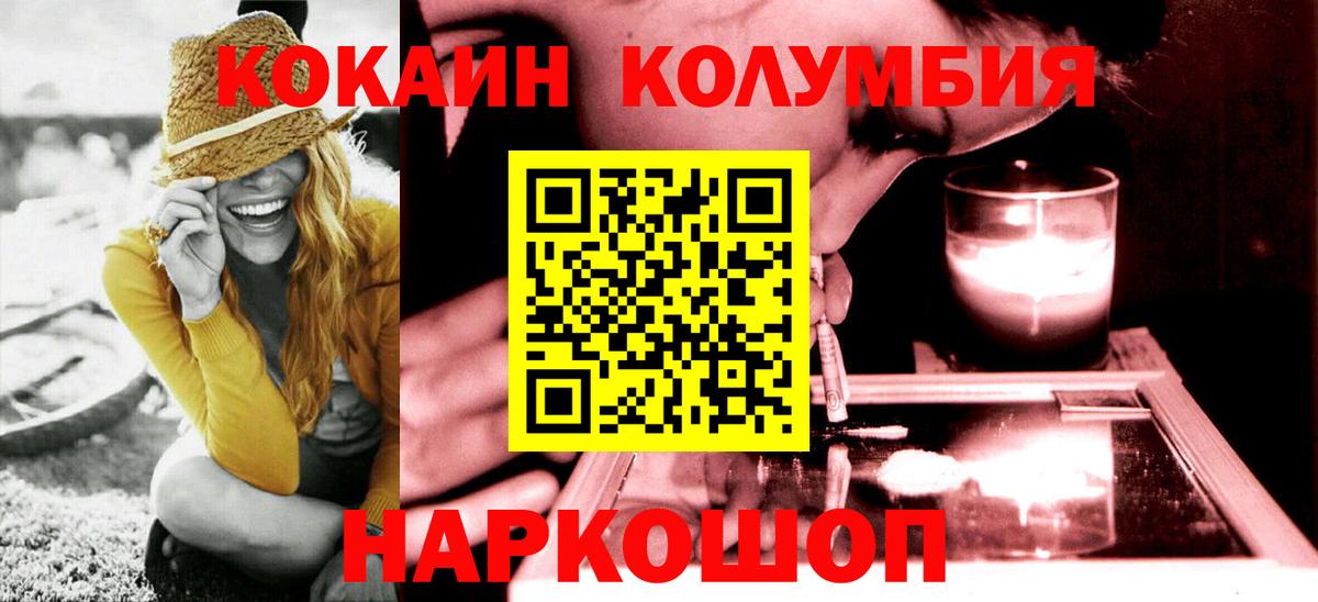 COCAIN FishScale Карачаевск