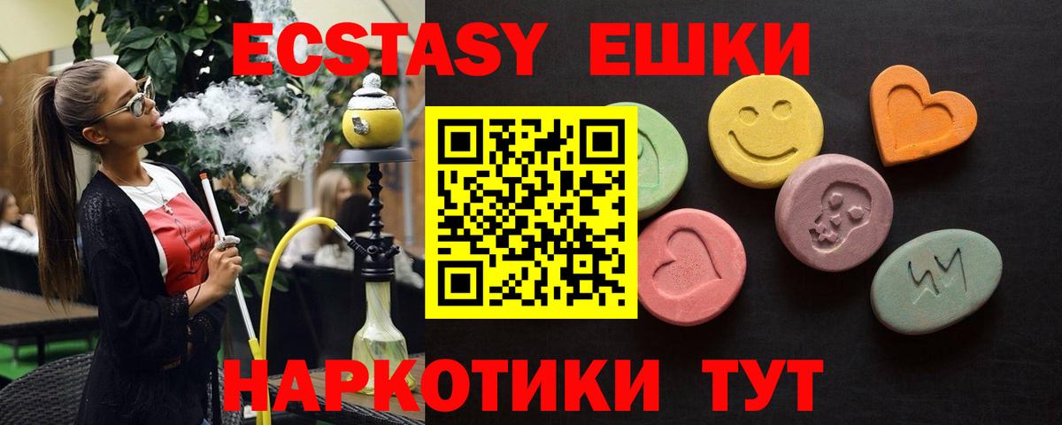Карачаевск  ЭКСТАЗИ Philipp Plein  Вход с VPN 
