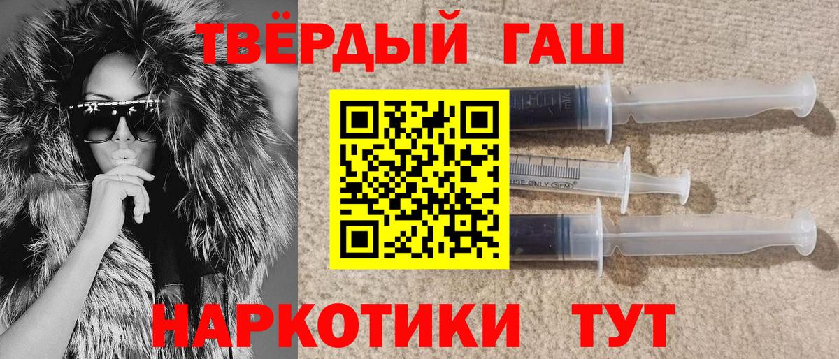 Гашиш AMNESIA HAZE  Вход с VPN  ГАШИШ  Карачаевск  ГАШИШ гарик 