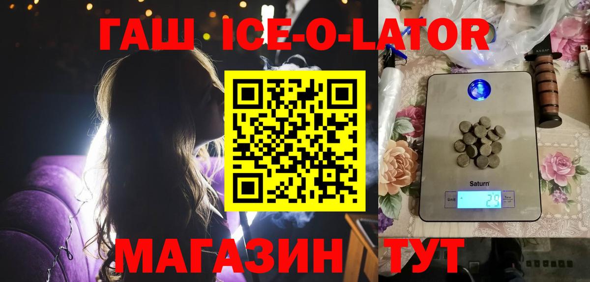 ГАШ VHQ Карачаевск