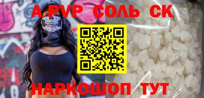 стаф Берёзовский