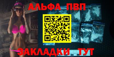 стаф Берёзовский