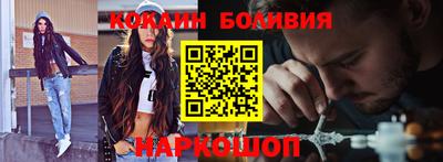кокаин колумбия Беслан