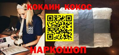 индика Бийск