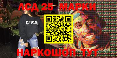 мяу мяу кристалл Магадан