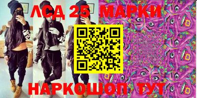 индика Бийск