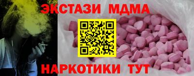 индика Бийск