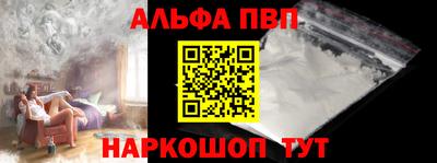 индика Бийск