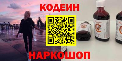 индика Бийск