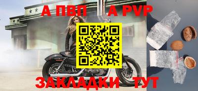 индика Бийск