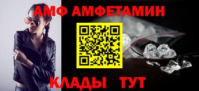 стаф Берёзовский