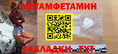 бутират Магнитогорск