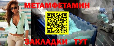 индика Бийск