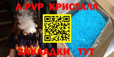 стаф Берёзовский