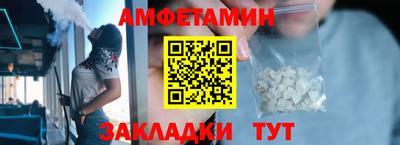 стаф Берёзовский