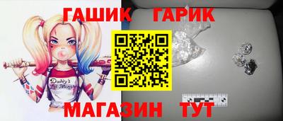 индика Бийск