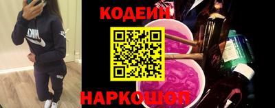 индика Бийск