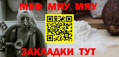 индика Бийск