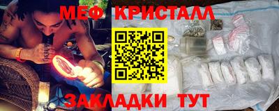 индика Бийск