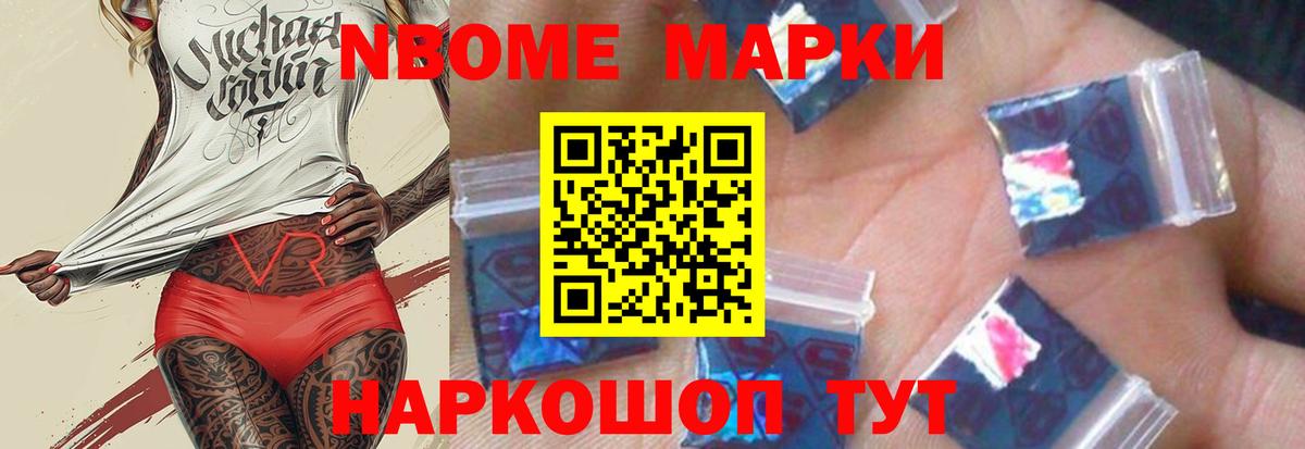 ЛСД экстази кислота Карачаевск