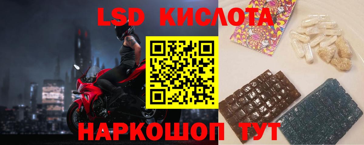 Карачаевск  Лсд 25 экстази кислота  Вход с VPN  Лсд 25 экстази ecstasy 