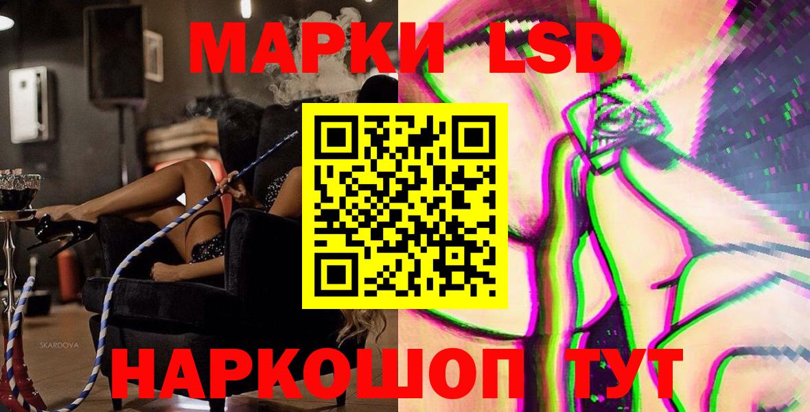 Марки N-bome  Марки NBOMe 1500мкг  Вход с VPN  Карачаевск  Марки NBOMe 1500мкг 