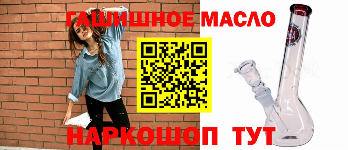 ТГК вейп с тгк  Вход с VPN  ТГК вейп с тгк  цена   Карачаевск 