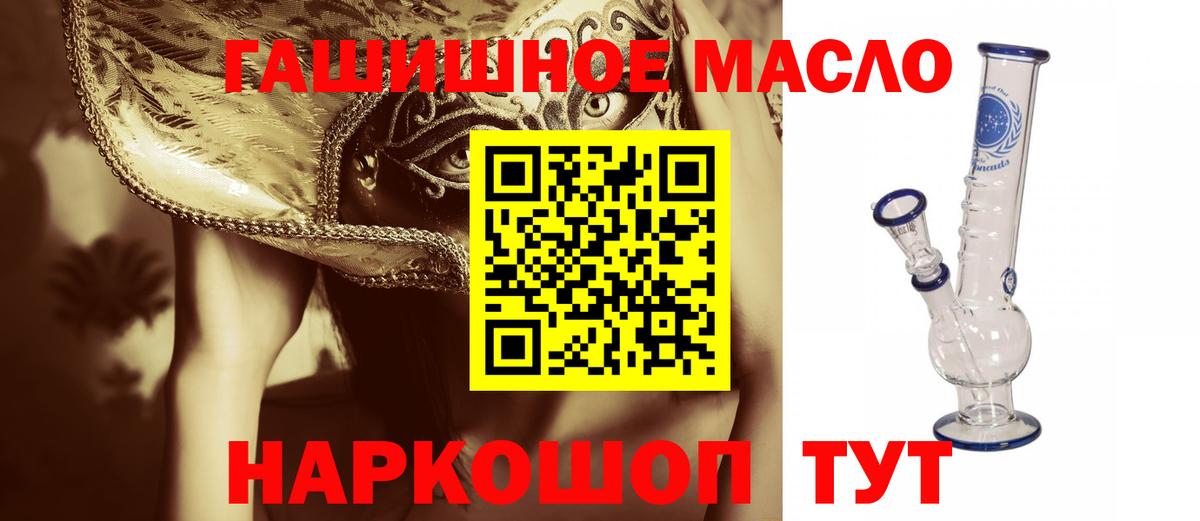 ТГК жижа Карачаевск