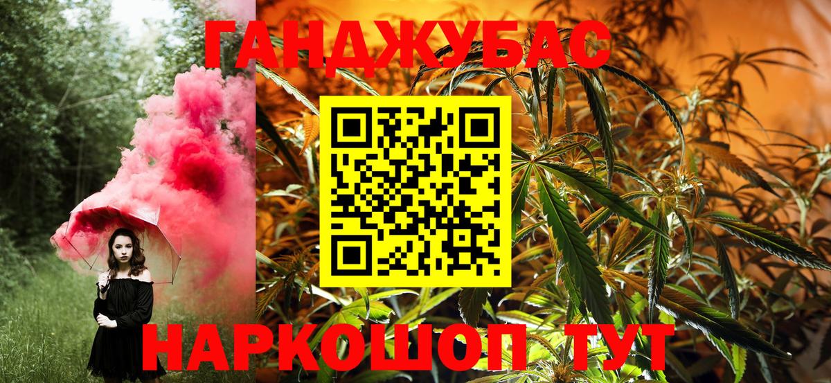 Конопля индика Карачаевск